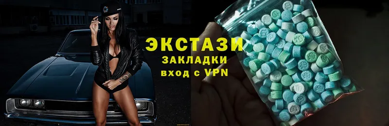 где можно купить   Белоозёрский  Ecstasy ешки 